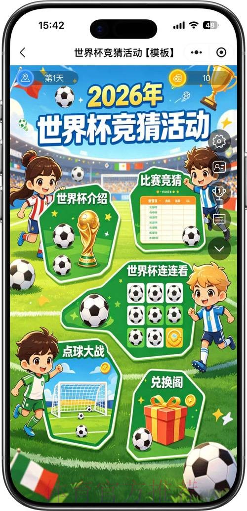 世界杯竞猜安全官方 世界杯竞猜安全官方